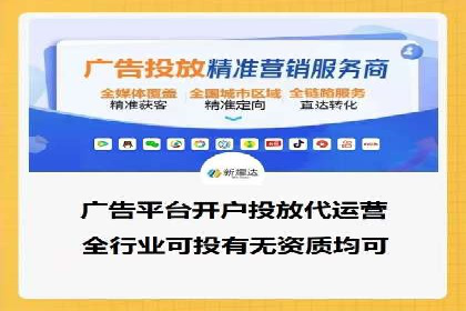 成功利用渠道开户返点，实现业务翻倍增长